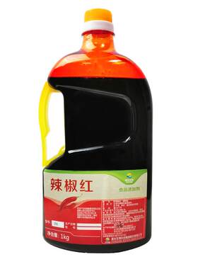 晨光生物E150辣椒红色素E100色价