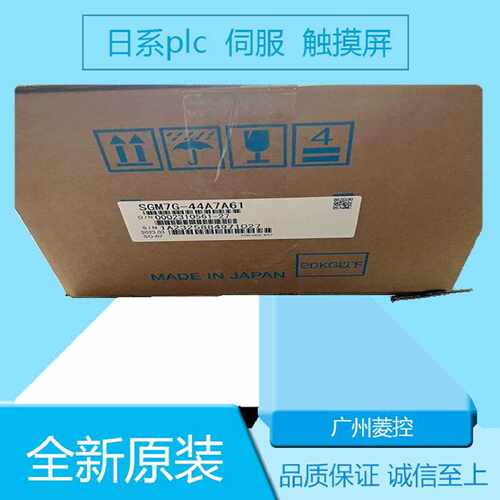 议价安川大容量伺服马达SGMGH-30DCA6S SGMGH-30ACA6S拍前议价