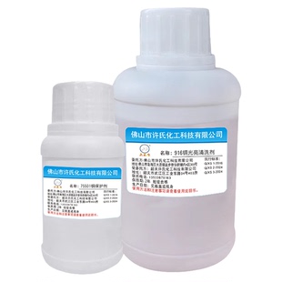 大头公牌铜清洗液铜绿擦洗铜水清洁剂光亮剂氧化清洗剂,铜除锈剂