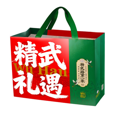 精武路第一家酱香鸭酱板鸭黑鸭