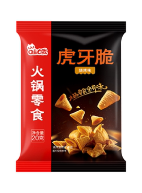 海底捞门店同款20包炒米妙脆角