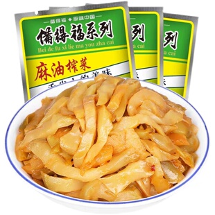备得福麻油榨菜40g*50包余姚榨菜开味菜咸菜下饭菜酱菜配粥小菜