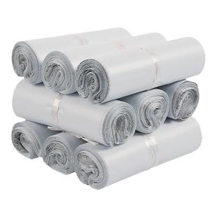 白色快递包装袋批发快递打包袋加厚定做防水快递袋全新料快递袋子