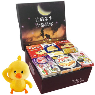 进口零食大礼包高端礼盒休闲食品小吃送女友男生日六一儿童节礼物