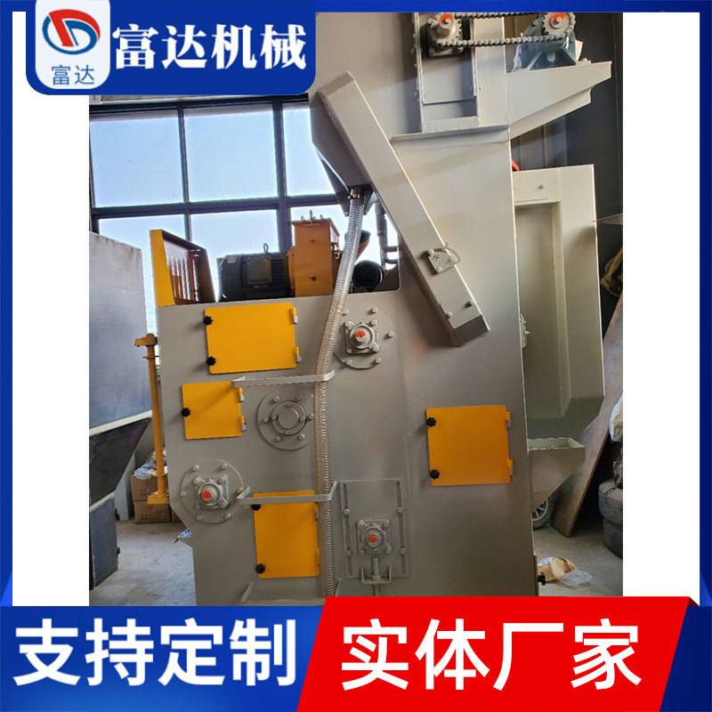 履带式抛丸机全自动小型除锈清理设备金属铸件表面除锈抛丸清理机