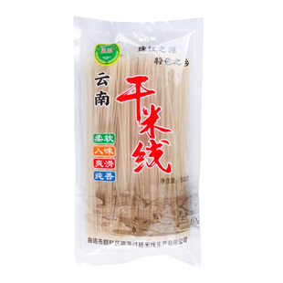 云南米线干粗细袋装过桥米粉丝米线速食商用批发云南特产食品整箱