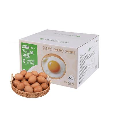 喵满分可生食鸡蛋新鲜
