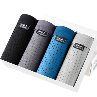 南极人加大内裤男网孔宽松网眼透气冰丝加肥平角超大码胖子200斤