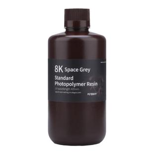 ELEGOO/爱乐酷光固化3D打印机耗材LCD通用405nm波长 水洗8K光敏树脂高精度3d打印机配件