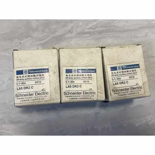 〔议价-可维修〕断电延时辅助触头模块LA3DR2C 3个 二手均有货