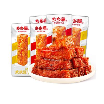 乡乡嘴虎皮豆干小零食办公室休闲
