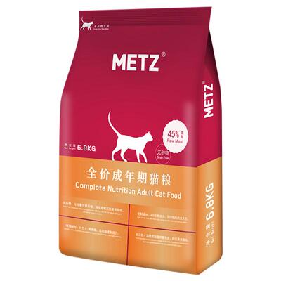 45%冻鲜肉成猫粮无谷物玫斯