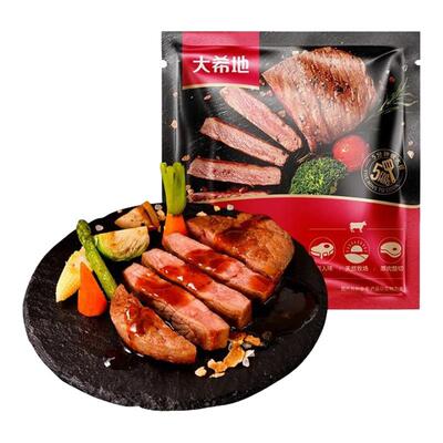 大希地牛排原肉整切西冷菲力眼肉