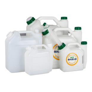 二冲程机油配比壶油锯割草机比例壶混合油壶汽油桶25比1加油桶厚