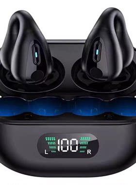 【全网热销100w】耳夹式蓝牙耳机