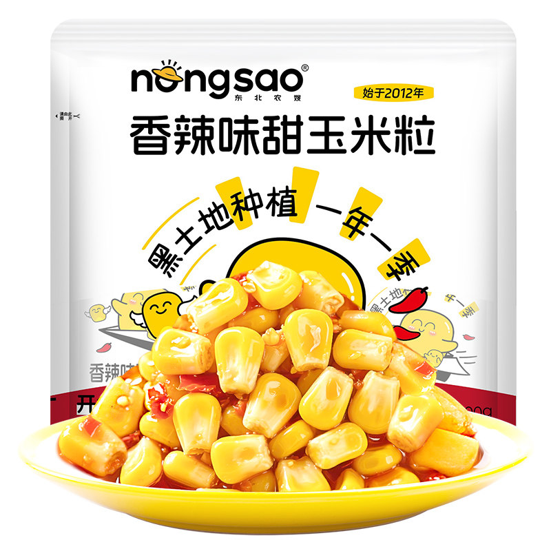 香辣味甜玉米粒开袋即食好吃过瘾