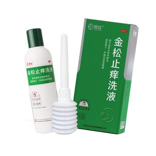 花红金松止痒洗液200ml治疗私处瘙痒的专业洗液外阴炎中成药制剂