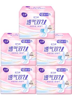 洁婷批发整箱旗舰店官网卫生巾