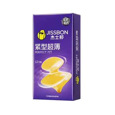 【自营】杰士邦避孕套小号49mm安全套持久紧绷型超薄旗舰店正品tt
