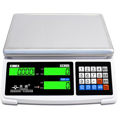 电子秤0.1精准商用台秤计数克称