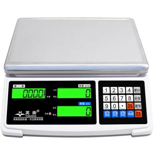 英衡电子秤商用0.1精准台秤计数秤6kg15kg30公斤称克秤工业电子称