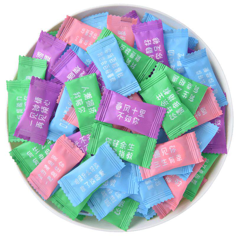 网红情话薄荷糖无糖口气清新强劲型清凉随身圈圈接吻糖果散装批发
