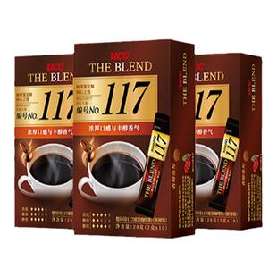 【马来西亚产】UCC悠诗诗117冻干速溶纯黑咖啡粉30P条*1盒便携装