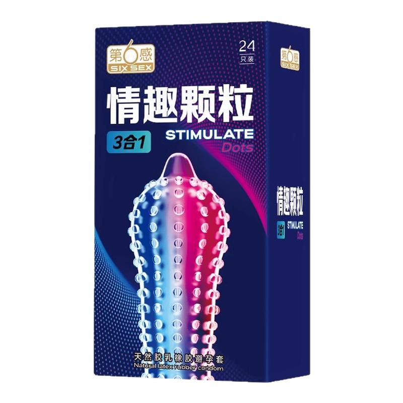 第6感避孕套刺激阴蒂情趣变态狼牙棒带刺g点大颗粒安全套国家免费