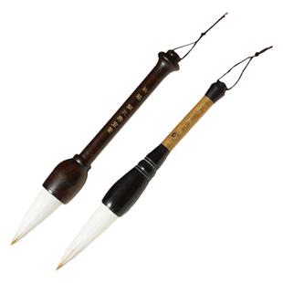 赋比兴 国家非遗传人 佘征军制 专业级毛笔大提斗抓笔 特大号狼毫兼毫纯羊毫套装榜书大字福书法对联毛笔高档