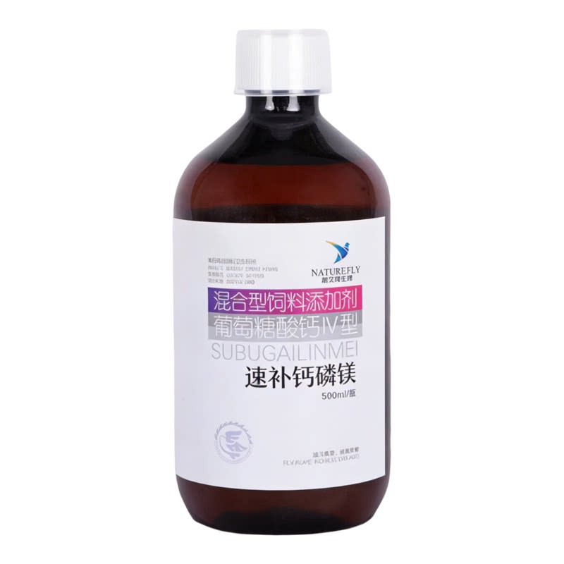 耐久翔速补钙磷镁鸟用500ml