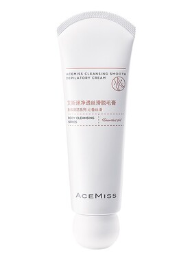 acemiss脱毛膏不易留黑点