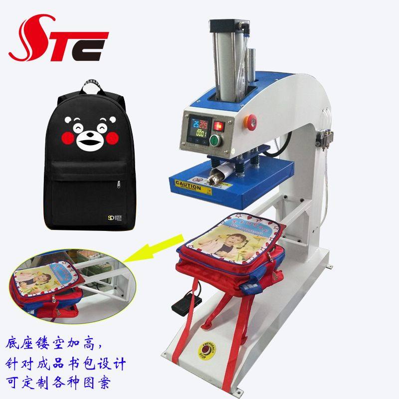气动烫唛烫LOGO 书包压烫机小型商标LOGO烫画机 热转印服装烫标机,办公设备/耗材/相关服务,烫金机/压烫机,淘宝优惠券,粉丝福利购,淘宝优惠卷
