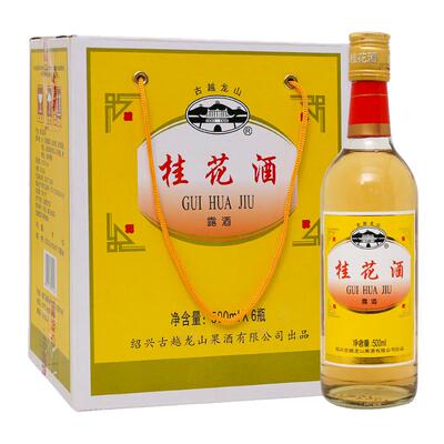 古越龙山桂花青梅酒500ml*6瓶装