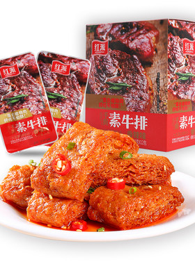 红派手撕素牛排零食小吃