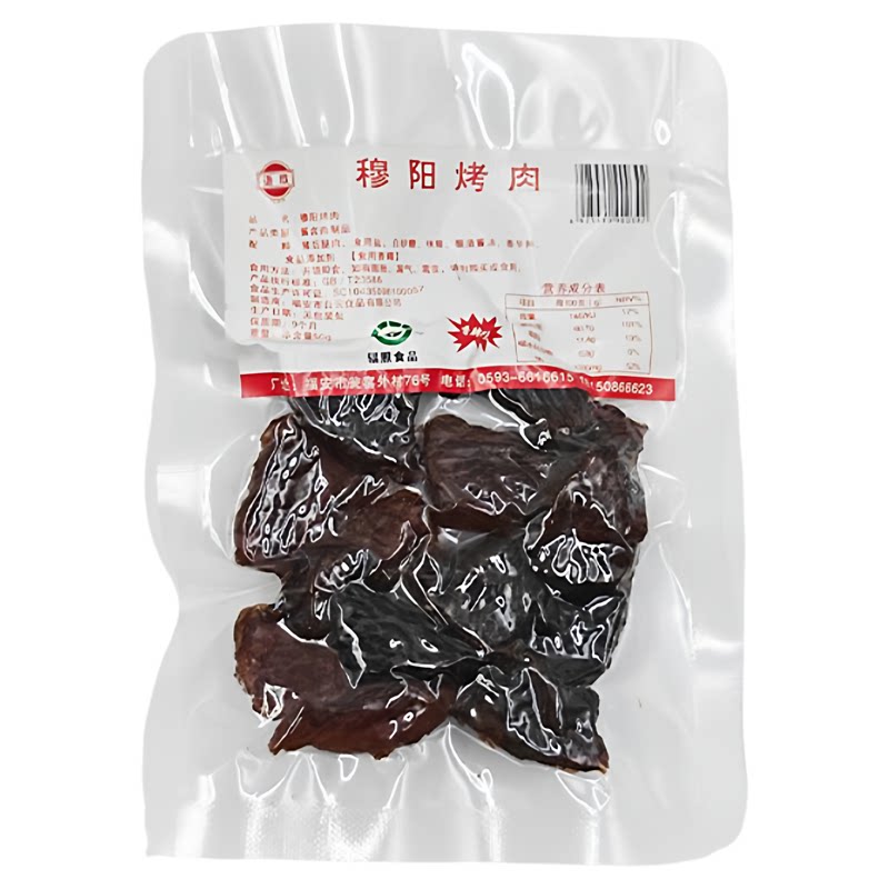 穆阳烤肉零食福建特产猪肉干正宗穆阳穆云香手撕猪肉干解馋食品