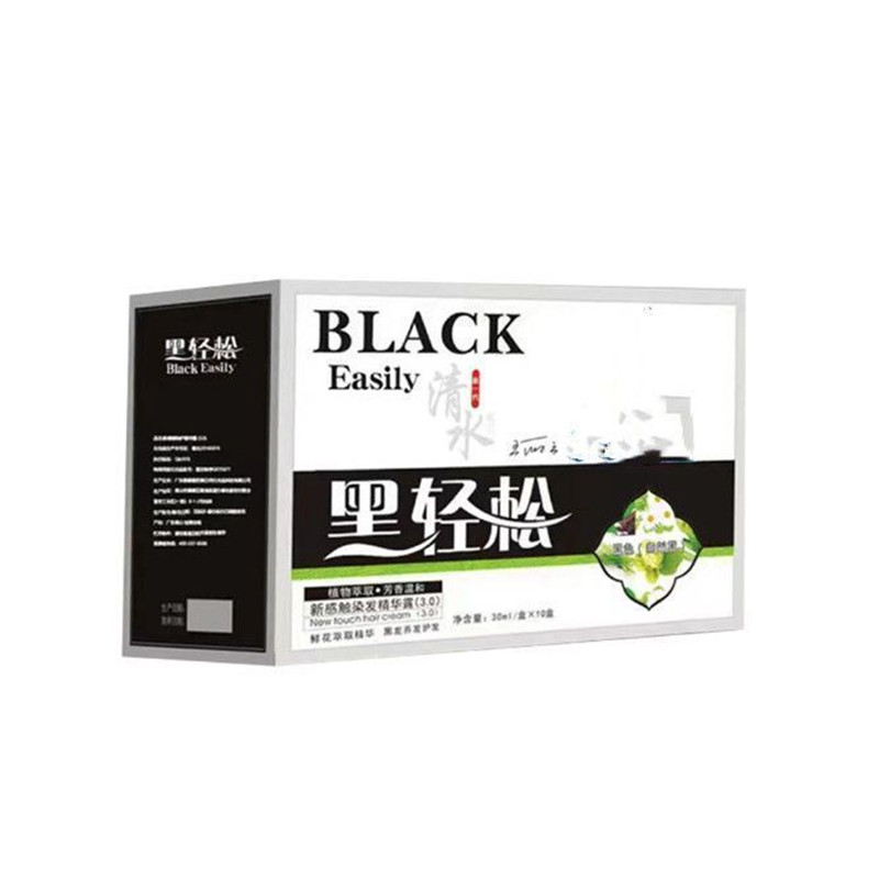 黑轻松一洗黑鲜花洗白发植物黑发不沾头皮自己染老人白头发染发剂