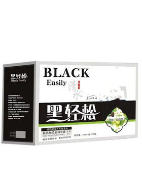 黑轻松一洗黑鲜花洗白发染发剂