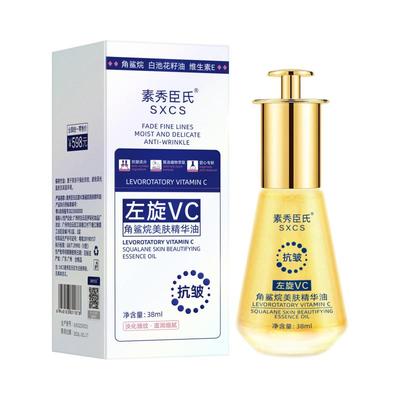 左旋维vc精华液冻干粉加烟酰胺角鲨烷油原液正品官方旗舰店非医用