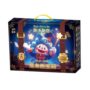 2025新款儿童魔术近景表演扑克牌道具亲子互动学生套装魔法大礼盒
