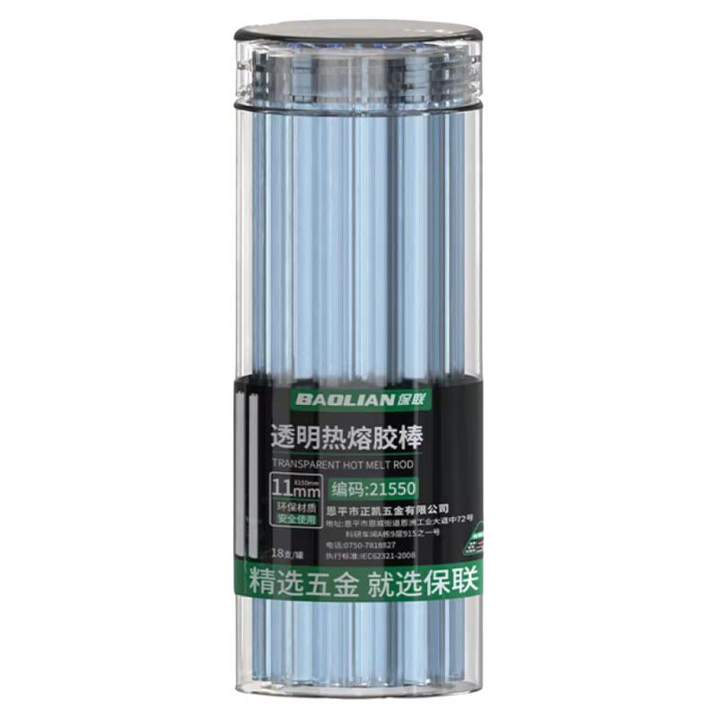 保联热熔胶棒套装高纯度透明胶条