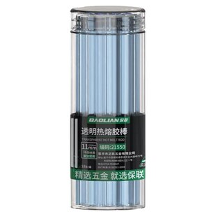 保联热熔胶棒套装7mm11mm家用手工DIY高粘强力高纯度透明热熔胶条