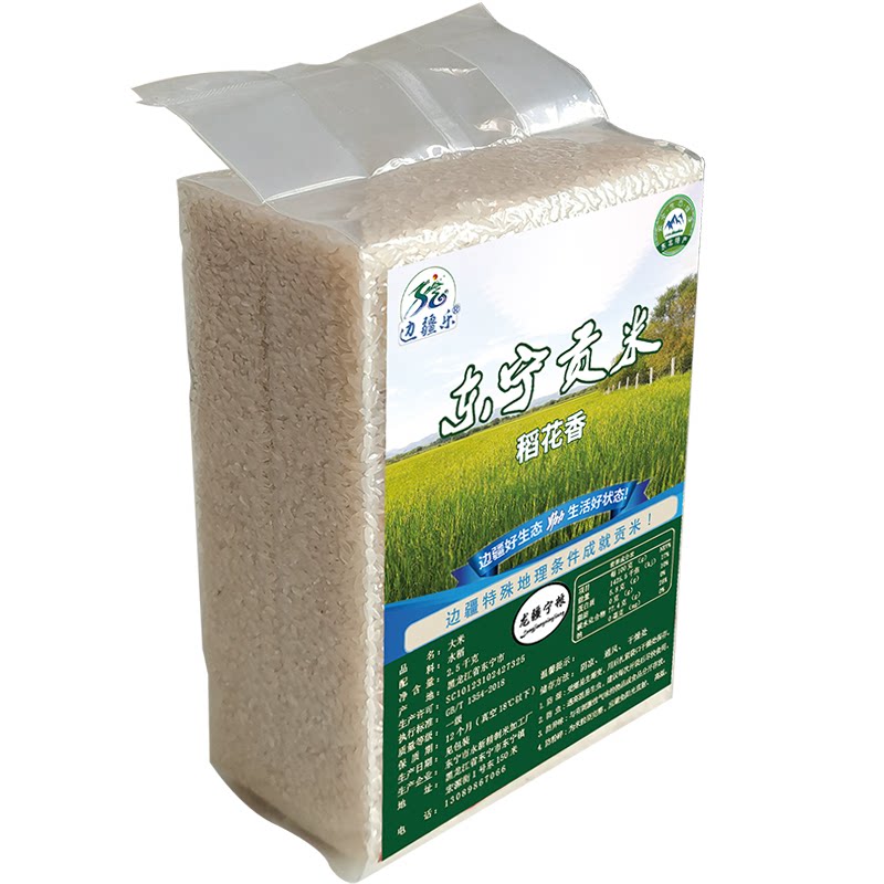 东宁贡米黑龙江稻花香大米10斤