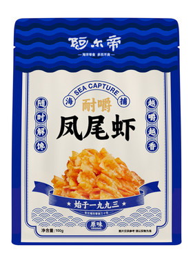 阿尔帝即食虾干香辣低脂凤尾虾