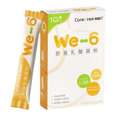 康哺乐养胃护胃益生菌呵护胃肠道