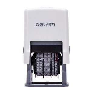 得力生产日期打码机器喷码机小型打生产日期印章保质期财务期数字