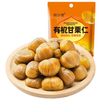 【有机板栗仁】吃得放心更重要
