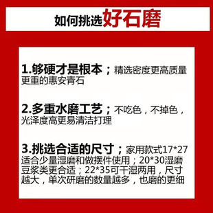 小型迷你肠粉机豆浆机 新款 青石小石磨家用磨盘手工老石磨传统老式