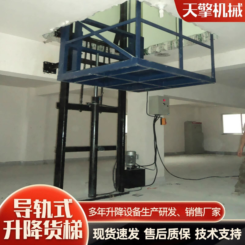 导轨式升降e货梯2吨3吨厂房载货电动液压升降平台导轨式升降货梯