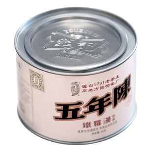 【经典铁罗汉五年陈】筵记非遗武夷乌龙足火炭焙老岩茶礼龙雀罐装