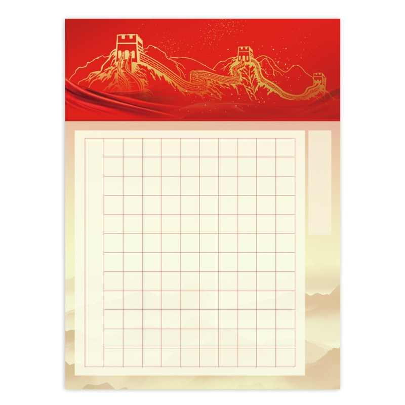 a4硬笔书法作品纸沁园春雪/长沙红色爱国诗词比赛专用纸120方格